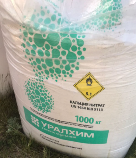 Продукт 3