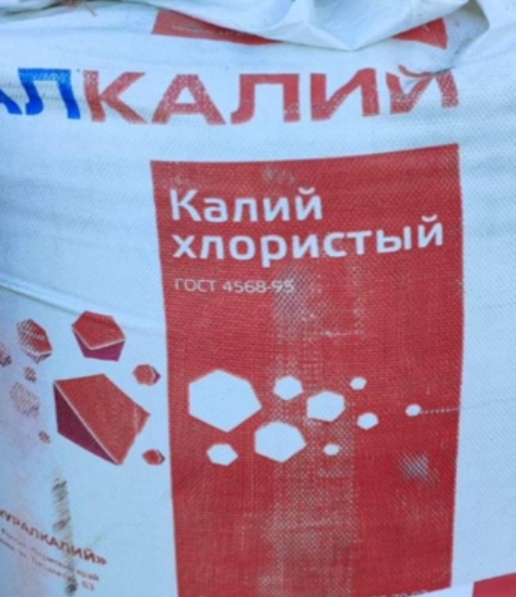 Продукт 1