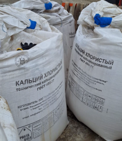 Продукт 2